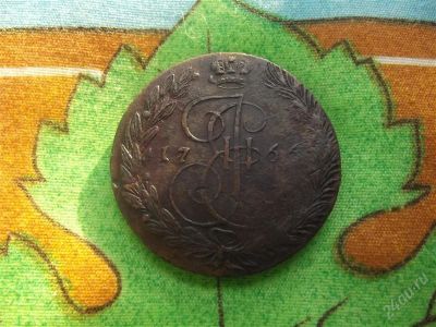 Лот: 2371322. Фото: 1. 5 копеек 1766 состояние!. Россия до 1917 года