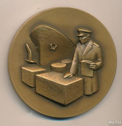 Лот: 14714977. Фото: 1. Финляндия 1962 Медаль 150 лет... Юбилейные