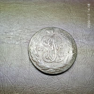 Лот: 15249381. Фото: 1. 5 копеек 1763 спм перечекан с... Россия до 1917 года