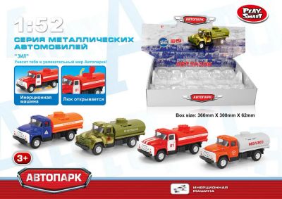 Лот: 8293257. Фото: 1. 1:52 ЗИЛ цистерна. Автомоделизм