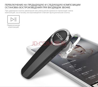 Лот: 6513066. Фото: 1. Беспроводная бизнес Bluetooth... Красноярск