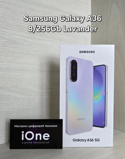 Лот: 25707823. Фото: 1. Samsung Galaxy A36 8/256Gb Лавандовый... Смартфоны