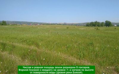 Лот: 17834680. Фото: 1. 8 соток в удивительном природном... Земельные участки
