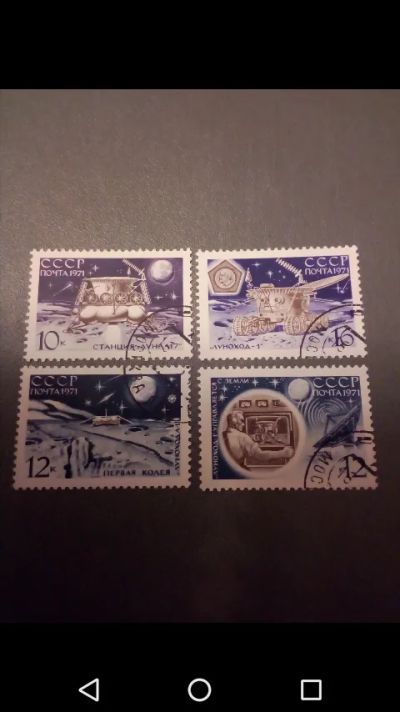 Лот: 20733912. Фото: 1. Космос СССР 1971 г. Полная серия. Марки
