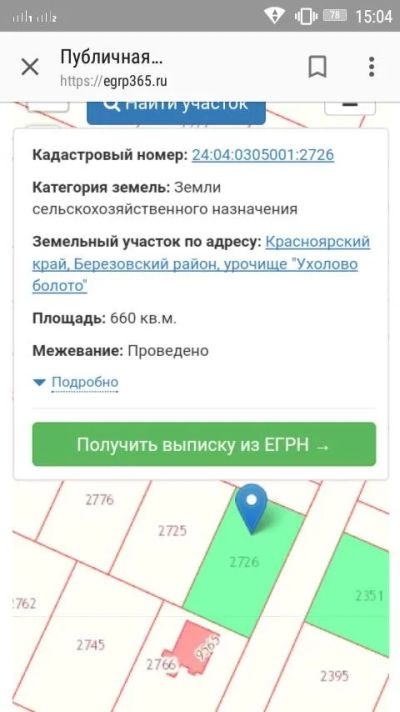 Лот: 10552606. Фото: 1. Земельный участок. Земельные участки