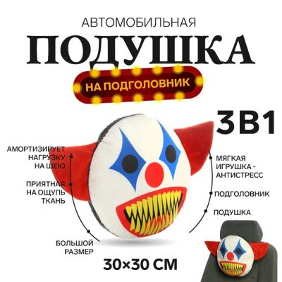 Лот: 25613040. Фото: 1. Подушка на подголовник МАТЕХ 18... Двигатель и элементы двигателя