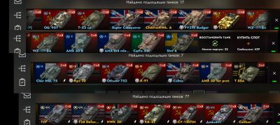 Лот: 25338691. Фото: 1. Аккаунт tanks blitz РУ-регеон. Аккаунты