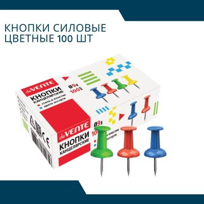 Лот: 21086659. Фото: 1. Канцелярский набор. Другое (канцелярские и офисные товары)