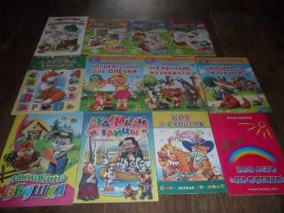Лот: 9315470. Фото: 1. книги одним лотом 22. Художественная для детей