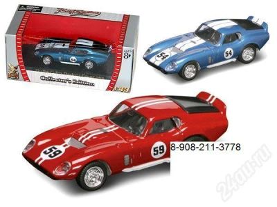 Лот: 350994. Фото: 1. моделька Shelby Cobra Daytona... Автомоделизм