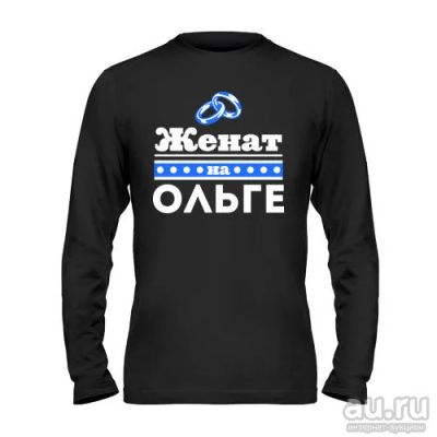 Лот: 8427052. Фото: 1. Футболка с Длинным Рукавом и Уникальным... Футболки, поло