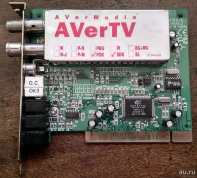 Лот: 10254274. Фото: 1. TV-тюнер AVerMedia AVerTV Studio... ТВ-тюнеры и карты захвата