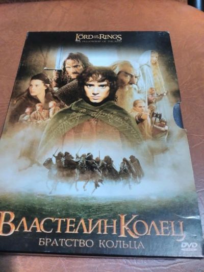 Лот: 8910288. Фото: 1. Властелин колец. На трёх дисках... Видеозаписи, фильмы