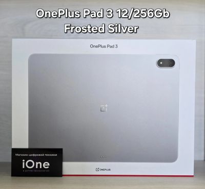 Лот: 25704436. Фото: 1. Oneplus Pad 3 12/256Gb Frosted... Планшеты