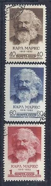 Лот: 1197784. Фото: 1. 1958 (2058) Маркс полная. Марки