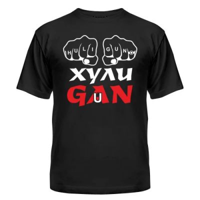 Лот: 8427874. Фото: 1. Стильная Футболка с Уникальным... Футболки, поло