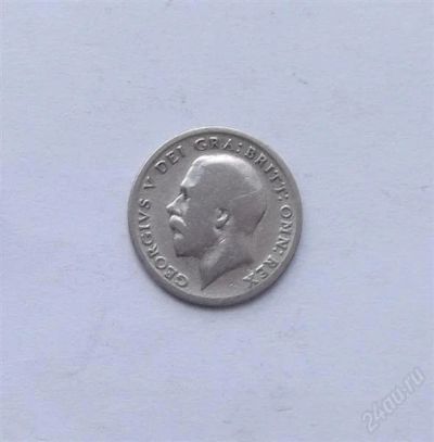 Лот: 2119091. Фото: 1. 6 пенсов 1921 серебро. Великобритания и острова