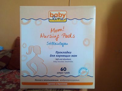 Лот: 8161153. Фото: 1. Прокладки для груди для кормящих... Другое (для будущих и настоящих мам)