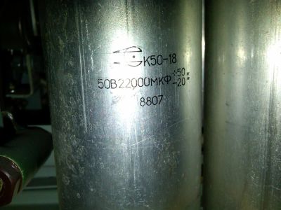 Лот: 6997105. Фото: 1. Конденсаторы K50-18 22000u/50v. Конденсаторы