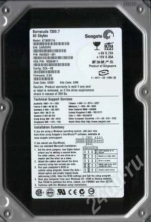 Лот: 659449. Фото: 1. HDD 80 Gb IDE Seagate Barracuda... Жёсткие диски (HDD)