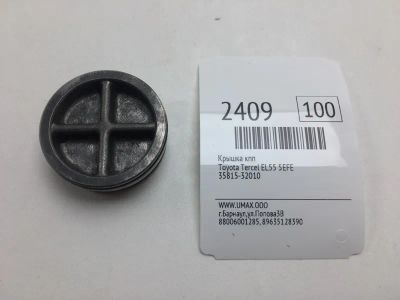 Лот: 20374317. Фото: 1. Крышка КПП Toyota Tercel 1998... Трансмиссия