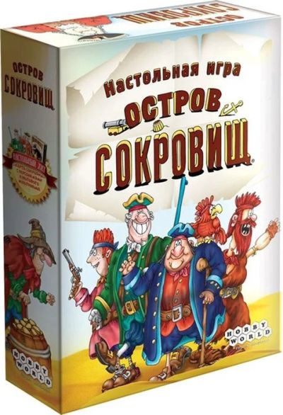 Лот: 14761151. Фото: 1. Настольная игра Остров Сокровищ. Детские настольные игры