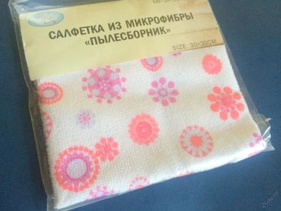 Лот: 5593127. Фото: 1. Салфетка для пыли 30 см * 30 см... Инвентарь для уборки