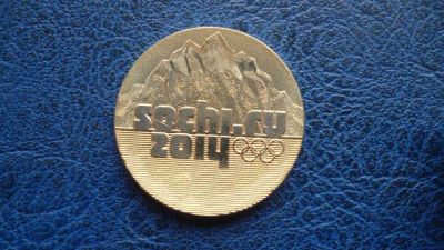 Лот: 11299311. Фото: 1. 25 рублей 2014 года Сочи Горы... Россия после 1991 года
