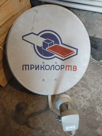 Лот: 14849149. Фото: 1. антена Триколор ТВ. Читаем описание... Цифровое, спутниковое ТВ