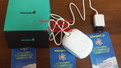 Лот: 11506605. Фото: 1. Портативный мини Wi-Fi и bluetooth... Прочие принтеры