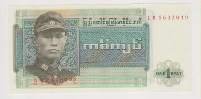 Лот: 11361182. Фото: 1. Бирма 1 киат. пресс!. Азия