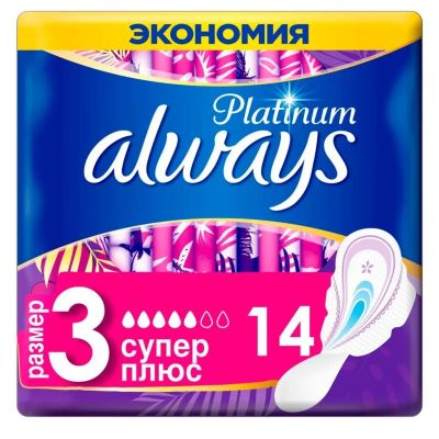 Лот: 24113347. Фото: 1. Прокладки женские Always, Platinum... Средства личной гигиены 