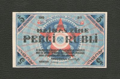Лот: 12147959. Фото: 1. 5 рублей 1919 года. Рига. Латвия... Россия, СССР, страны СНГ