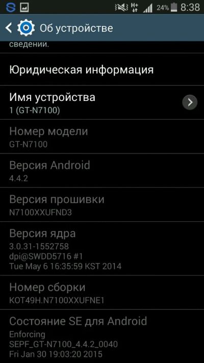 Лот: 7746003. Фото: 1. Samsung Galaxy Note 2. Смартфоны