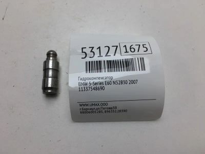 Лот: 20396123. Фото: 1. Гидрокомпенсатор Bmw 5-Series... Двигатель и элементы двигателя