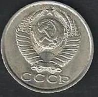 Лот: 7942865. Фото: 1. 15 копеек 1982 г. СССР. Россия и СССР 1917-1991 года