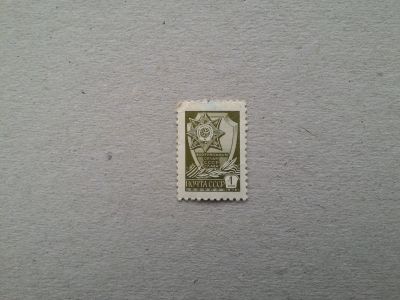 Лот: 14795170. Фото: 1. марка СССР бк 132. Марки