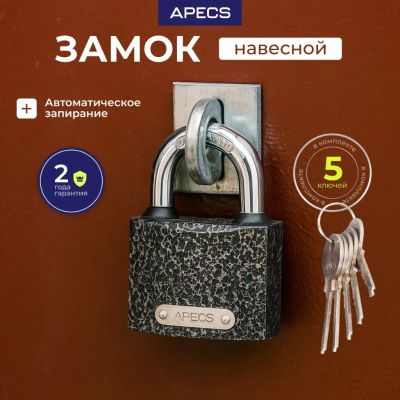 Лот: 24076155. Фото: 1. Замок навесной Apecs, PD-01-50... Замки