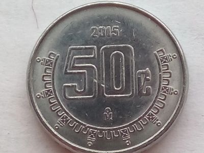 Лот: 16954362. Фото: 1. Монета Мексики 50 сентаво, 2015. Америка