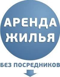Лот: 17634578. Фото: 1. Сниму 2-3 комнатную квартиру на... Квартиры, студии
