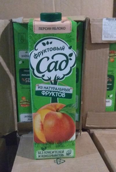 Лот: 18809383. Фото: 1. сок персик яблоко Фруктовый сад. Напитки