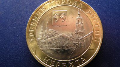 Лот: 3843623. Фото: 1. Нерехта 2014. Россия после 1991 года