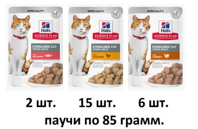 Лот: 24892931. Фото: 1. Hill's влажный корм для кошек... Корма