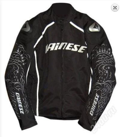 Лот: 2921266. Фото: 1. Dainese Мотокуртка XL. Аксессуары