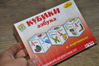 Лот: 11977350. Фото: 1. Кубики алфавит. Развивающие