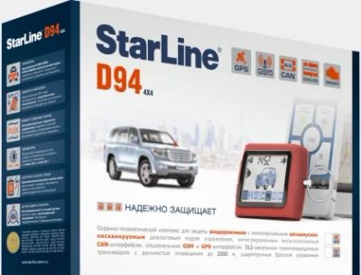 Лот: 4348337. Фото: 1. Автосигнализация StarLine D94... Автомобильные сигнализации
