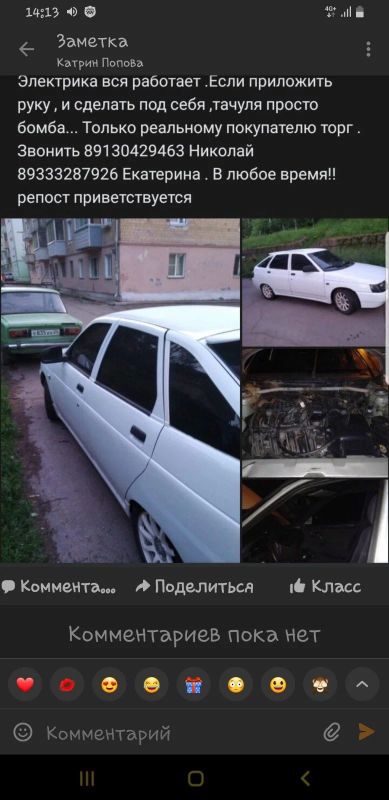 Лот: 16637436. Фото: 1. Автомобиль. Автомобили