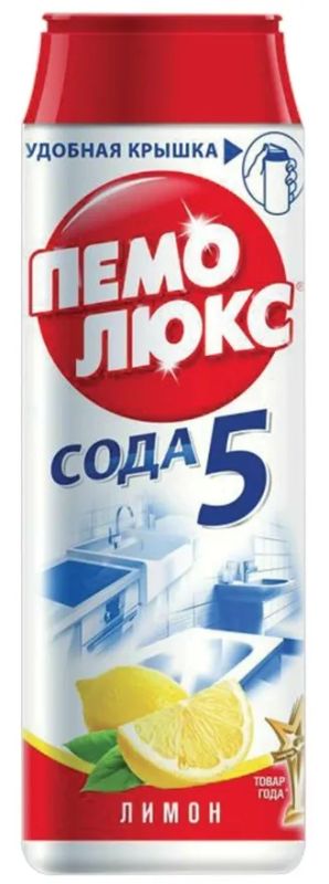 Лот: 24948075. Фото: 1. Чистящий порошок ПЕМОЛЮКС 480... Бытовая химия