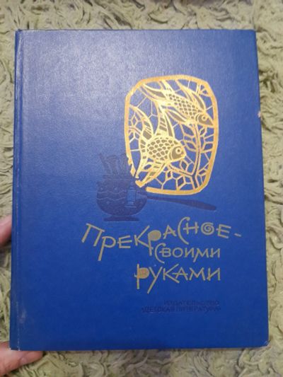 Лот: 25005846. Фото: 1. Книга детская литература. Художественная