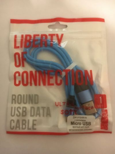 Лот: 19549425. Фото: 1. Кабель micro usb. Дата-кабели, переходники